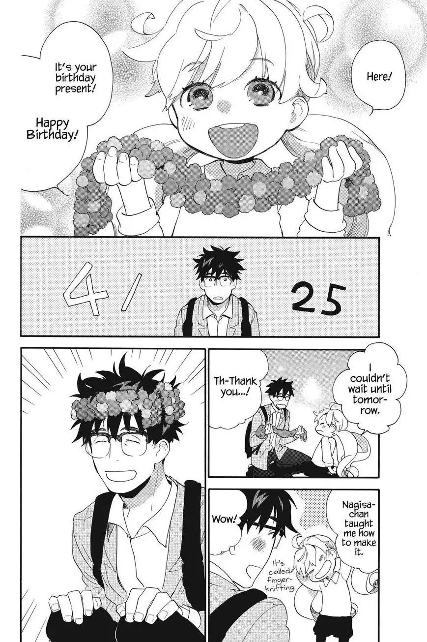 Amaama to Inazuma Chapter 37 2